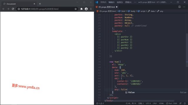10611 props 类型 1 web前端入门到精通 全套完整 实战课程 смотреть онлайн