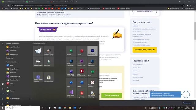 Как скопировать текст из некопируемого сайта смотреть онлайн