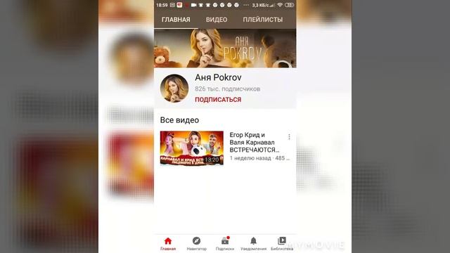 Факты про Аню Покров! смотреть онлайн