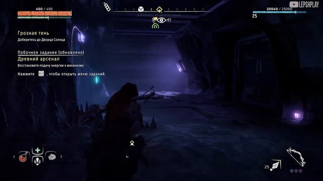 Древний Арсенал, как открыть дверь, восстановить подачу энергии в Horizon Zero Dawn смотреть онлайн