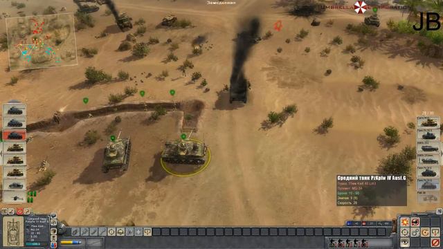 В тылу врага 2. Лис пустыни. Часть 3. Немецкая кампания. Раскалённые пески