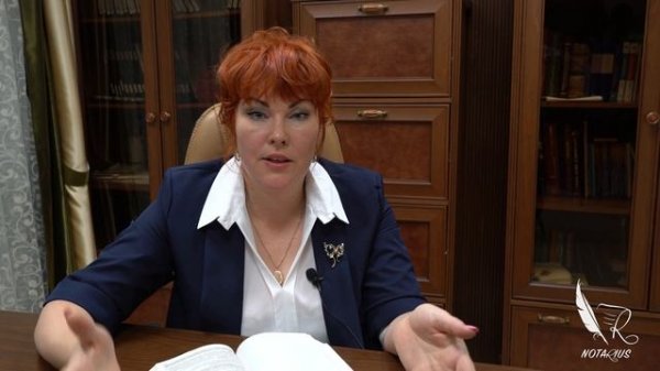 НОТАРИУС. Как завести наследственное дело и у какого нотариуса?