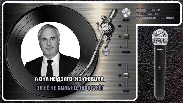 В. МЕЛАДЗЕ — САМБА БЕЛОГО МОТЫЛЬКА смотреть онлайн