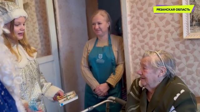 Волонтёры в новогодних костюмах поздравляют пенсионеров с праздником. смотреть онлайн