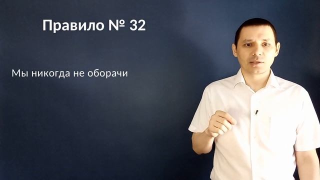 55 правил Рона Кларка для успеха в обучении каждого ребёнка смотреть онлайн