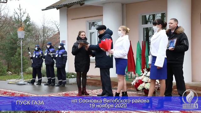 ПУСК ГАЗА населенный пункт Сосновка - 2020, Витебский район смотреть онлайн