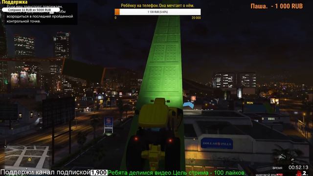 Grand Theft Auto V GTA5 Проходим карты на тракторах Bagmir Да я не хожу, поэтому с работой проблема