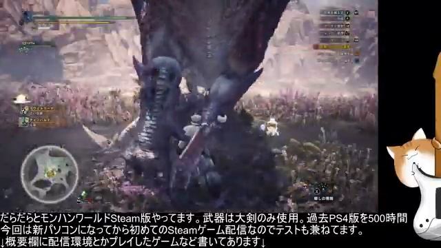 【MHW:IB】だらだらゲームやる枠 モンハン編 2024/01/31 смотреть онлайн