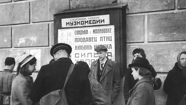 Блокадная поэма смотреть онлайн