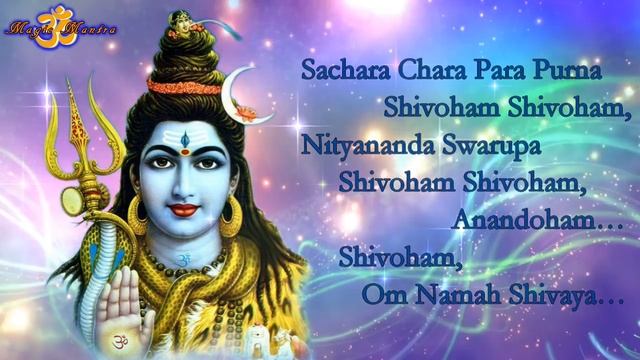 SHIVA MANTRA, GIVES ENERGY OF JOY AND HAPPINESS смотреть онлайн