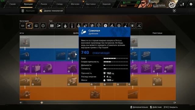 CROSSOUT РЫНОК ВЫГОДНО ПОКУПАТЬ ПРОДАВАТЬ ЗАРАБАТЫВАТЬ ПЕРЕПРОДАВАТЬ ГАЙД ОБУЧЕНИЕ №5 смотреть онлайн