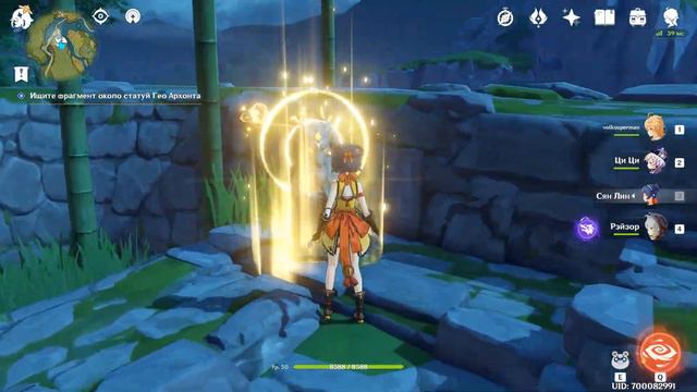 ДЕРЕВНЯ ЦИН ЦЭ - Головоломка со статуями! GENSHIN IMPACT! смотреть онлайн