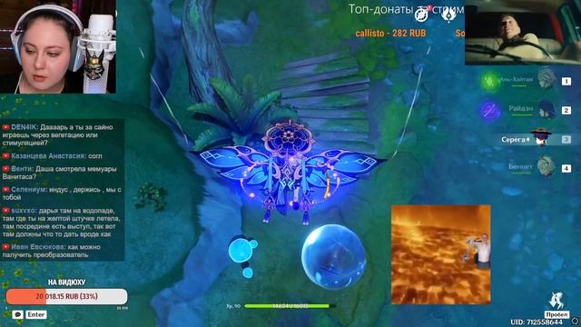 хороший вечер чтобы устроить стримщину? смотреть онлайн