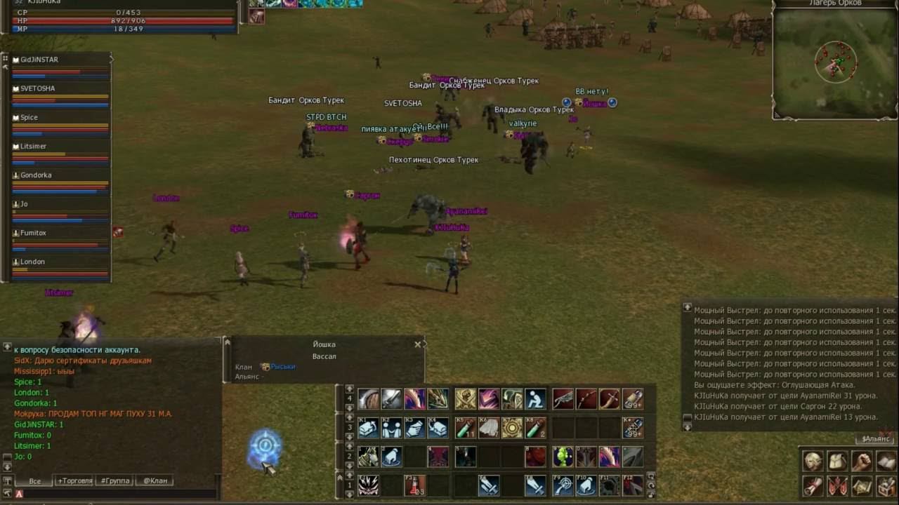 L2C Gran Kain pvp 2o.12.2o14 смотреть онлайн