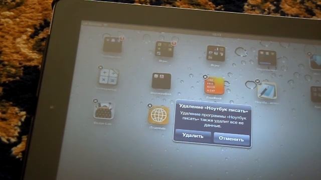 обзор ipad 4 смотреть онлайн