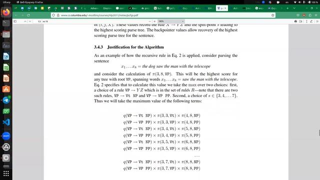 Теория формальных языков для текста и коммуникации, занятие 2023.03.12, часть 3