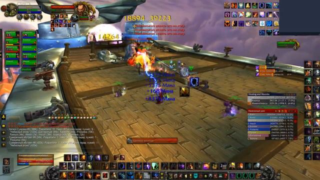 WOW circle x100 Бубоны нерф боссов на 25% и обсыкание безумия ХМ в 2 платформы смотреть онлайн