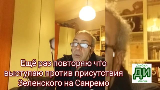 gli italiani contro Zelensky a Sanremo смотреть онлайн