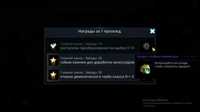 Darkness Rises 💪Как поднять 17 лямов мощи 💪.Магицыты, Тотемы, Доработка и Вознесение Костюмов. смотреть онлайн