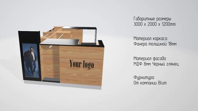 Торговый стровок брендовой одежды смотреть онлайн