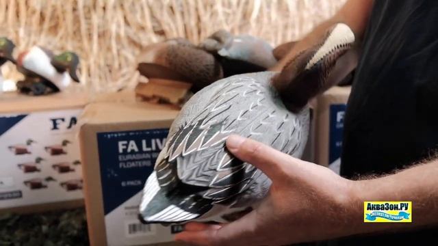 Новые утки  Final Approach