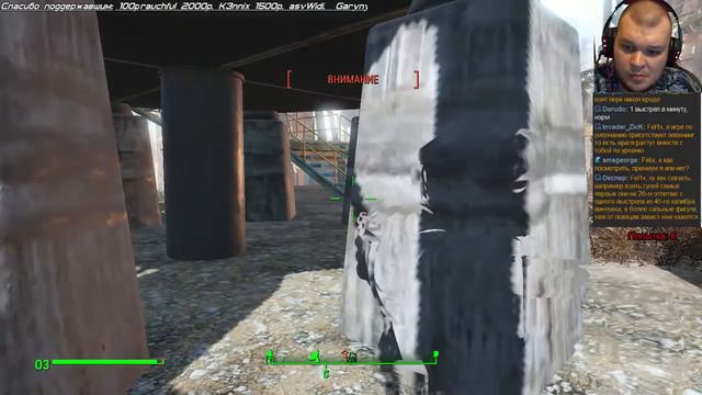 Fallout 4 без смертей от Фела смотреть онлайн