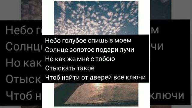 Песня?"Луна не знает пути"?(текст) смотреть онлайн