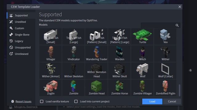 Как создать текстур-пак на изменение текстуры моба? смотреть онлайн