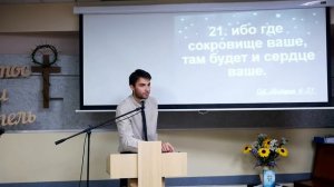 Проповедь: «Проблема материальных ценностей» (Ростислав Минченко)