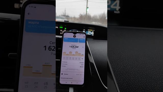 Яндекс Такси 1 марта смена 12 часов смотреть онлайн