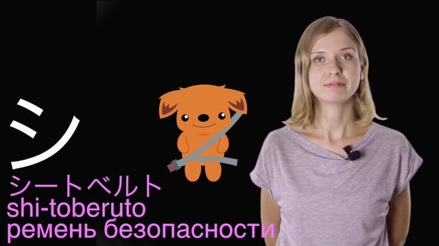 Японский онлайн-Катакана часть первая смотреть онлайн