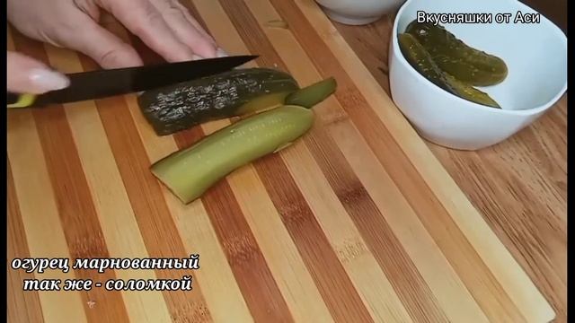 Салат"Амурные ❤ стрелы Купидона"!!! смотреть онлайн