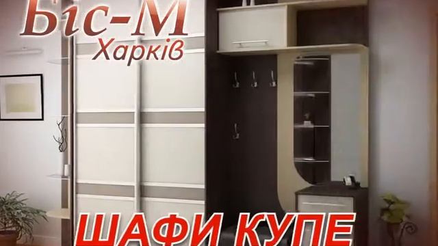 BisM "Подоляни" смотреть онлайн