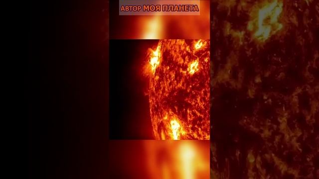 Самое впечатляющие извержений на Солнце #смотреть #видео   #факты #про #море  #описание #википедия