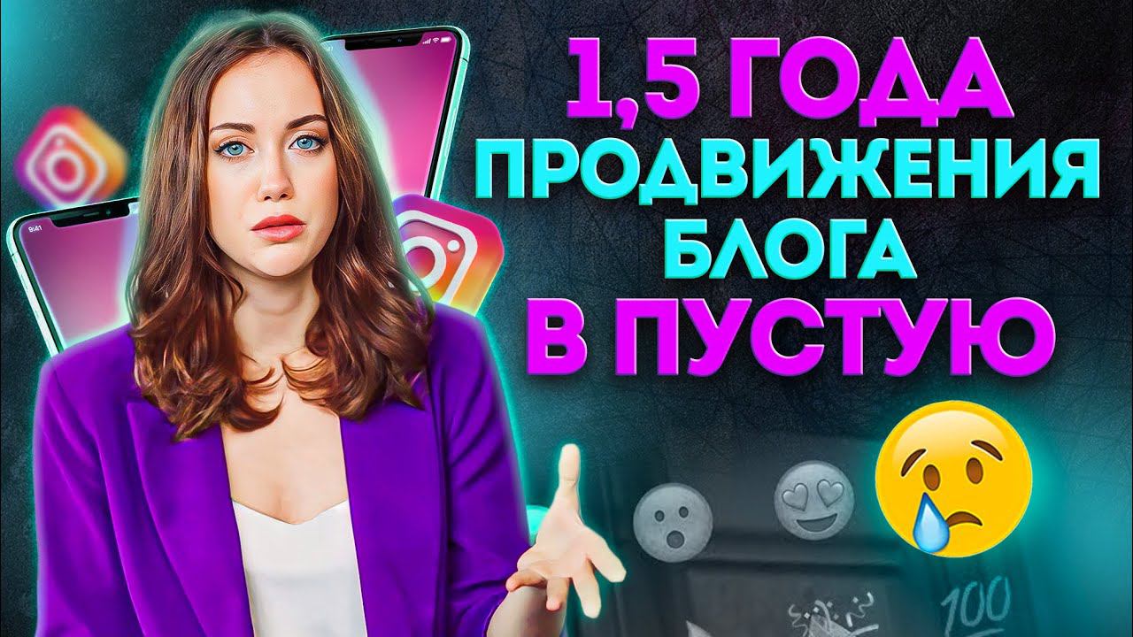 КАК НАБРАТЬ ПОДПИСЧИКОВ В БЛОГ И НЕ ПРИУНЫТЬ? 2 ГОДА ОПЫТА ЗА 5 МИНУТ! | С 0 ДО 100К ПОДПИСЧИКОВ смотреть онлайн