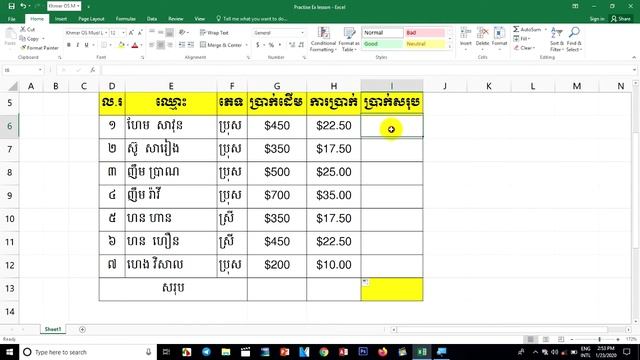 Math Operations in Excel, Product Operation in Microsoft Excel смотреть онлайн