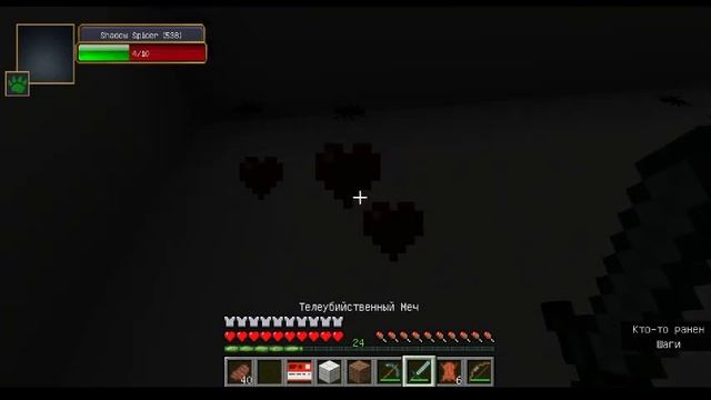 играем в minecraft со сборкой scp смотреть онлайн