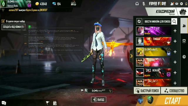 КОНФЛИКТ МЕЖДУ ЮТУБЕРАМИ Мудрый Леонツ и HOLODOK 777. Смотрите описание! смотреть онлайн