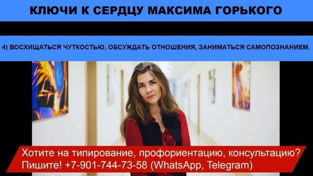 Ключи к сердцу МАКСИМА ГОРЬКОГО?? смотреть онлайн
