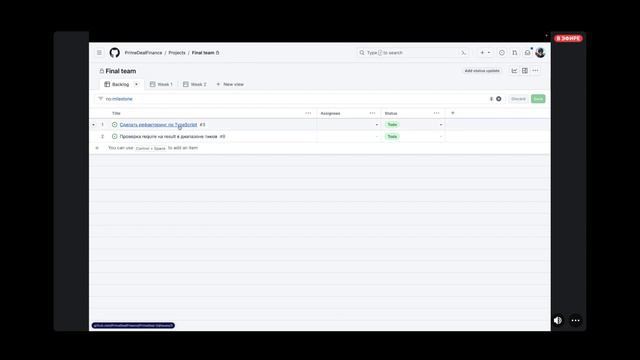 CryptoInside x Guide DAO: пишем DeFi-протокол смотреть онлайн