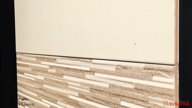 Керамическая плитка VEGA CERAMICA CLASSIC (Вега Керамика Классик) смотреть онлайн