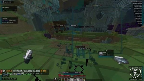 Разнос SKYTIME с читом Expensive Client Estarecks?