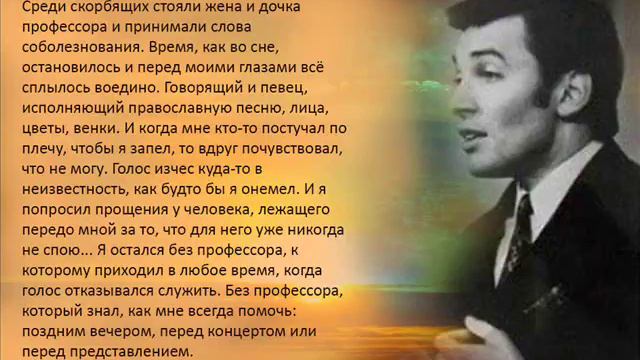 7 Глава 4 Части / Karel Gott / Карел Готт / Говорю языком песни