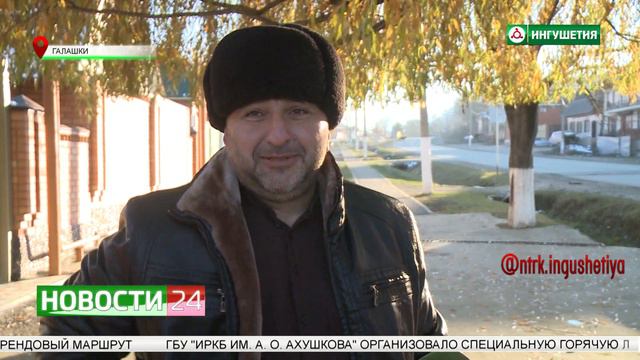 Реализация программы "Комфортная городская среда" в селении Галашки. смотреть онлайн
