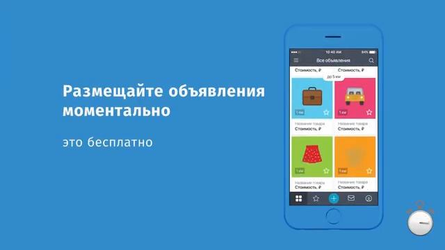 Реклама юла смотреть онлайн