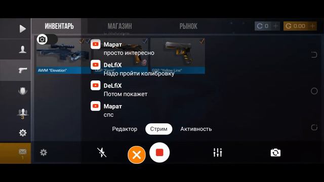 Стендофф2 Vs приватка в2 Хз какой стрим!! смотреть онлайн