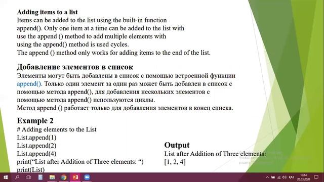 LABORATORY WORK №6 Input and output one-dimensional arrays смотреть онлайн