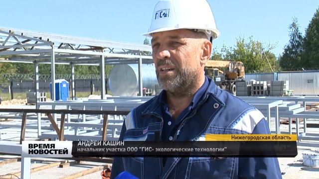 Шламонакопитель ликвидируют в Нижегородской области смотреть онлайн