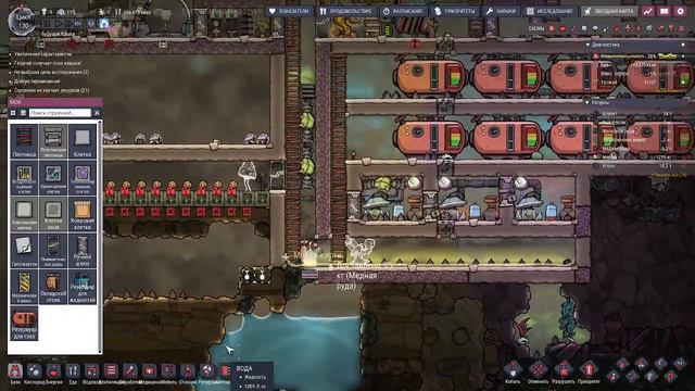 oxygen not included №5, Влияние на качество жизни 2 смотреть онлайн
