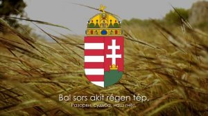 Гимн Венгрии (с русским переводом)